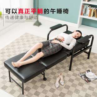 可平躺坐卧两用办公室午睡午休椅躺椅值夜班休息椅子陪护椅沙发床