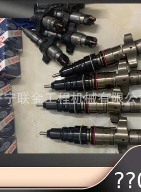 柳工挖掘机全车配件 柳工挖掘机CLG925 948 908C/D/E发动机喷油器