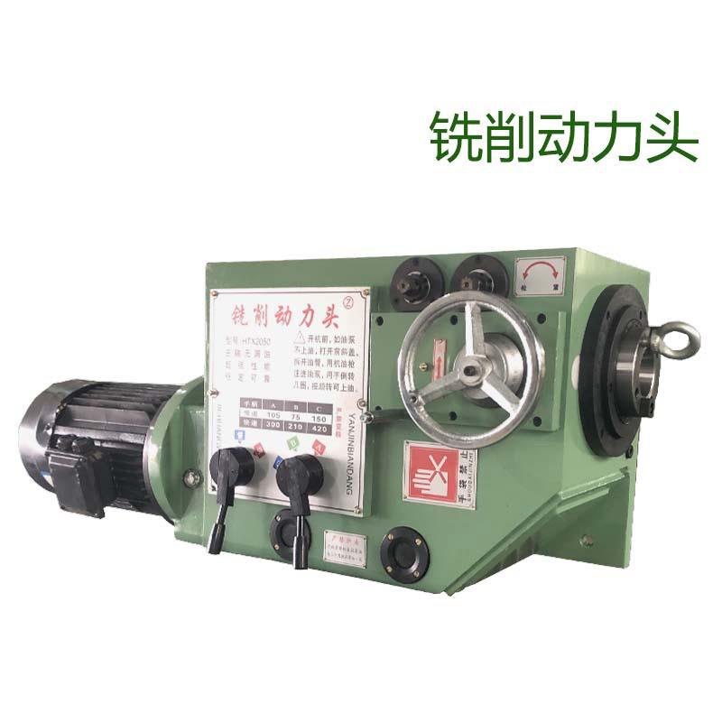 端面龙门双面铣床专用铣削动力头镗钻孔铣头立卧动力滑台切削铣头