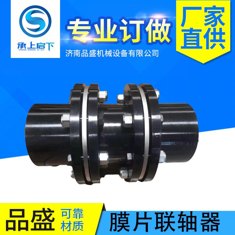双膜片弹性联轴器接中间轴联轴器服伺电机联轴器联轴器配件
