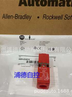 ELF舌型互锁开关 440K-E33014 原装进口现货Allen-Bradley