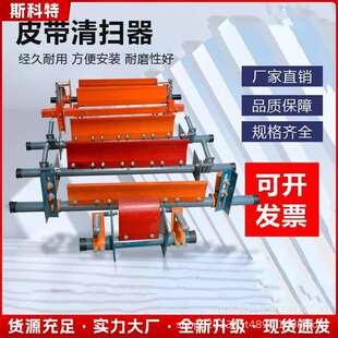 P-1000型聚氨酯刮板清扫器规格齐全操作方便 弹簧聚氨酯清扫器