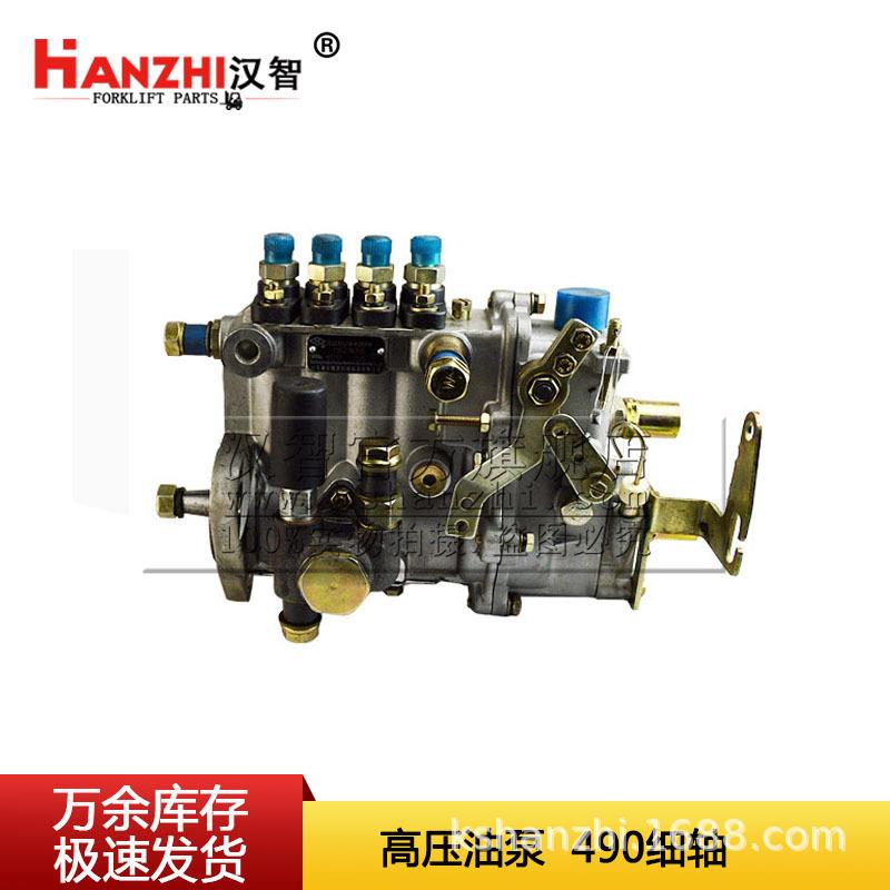 叉车高压油泵BH4Q80R8带油尺490细轴叉车发动机配件柴油泵 喷油泵