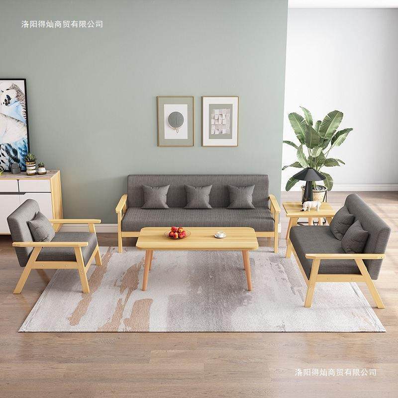 出租房组合小户型实木沙发茶几客厅现代简约布艺三人位简易办公椅,鲜花速递/花卉仿真/绿植园艺,割草机/草坪机,淘宝优惠券,粉丝福利购,淘宝优惠卷