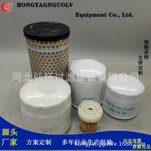 厂家供应HHK32-16770 1G319-112106A320-59930燃油滤芯滤清器