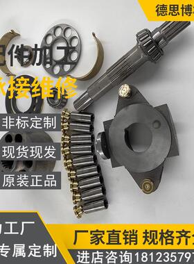 现货柱塞泵配件A15VSO 油泵配件 高压压板 回程盘 配油盘 柱塞