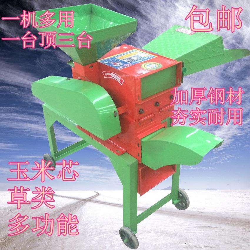 光辉干稻苜蓿草牧草青贮农业新机械家用铡草揉丝粉碎机养殖场