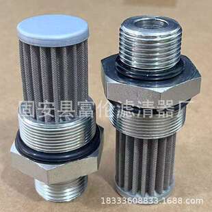 液压油滤芯8U-0723工程机械设备挖掘机滤芯吸油过滤器厂家供应