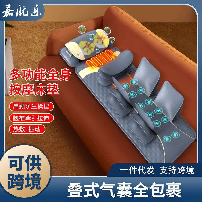 多功能智能全身按摩床垫家用电动气囊揉捏加热颈椎腰部腿部按摩仪