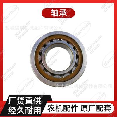 农机配件 洋马配件 轴承 NJ206R 1E9300-54320