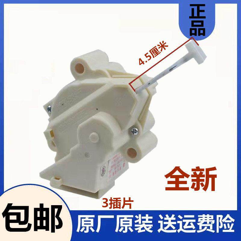 适用创维XQB75-52A-52C-75S牵引器全自动洗衣机排水阀放水马达双