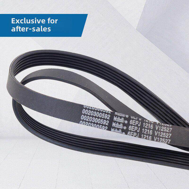 适用0020300592海尔滚筒洗衣机皮带6Epj1216 V12670电机输送带
