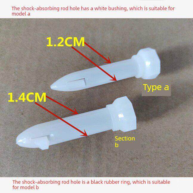 适用松下海尔洗衣机小天鹅减震器插销美的减振杆避震脚穿销固定栓