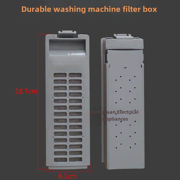 适用小天鹅TB55V20全自动洗衣机过滤网过滤器过滤盒垃圾过滤盒子