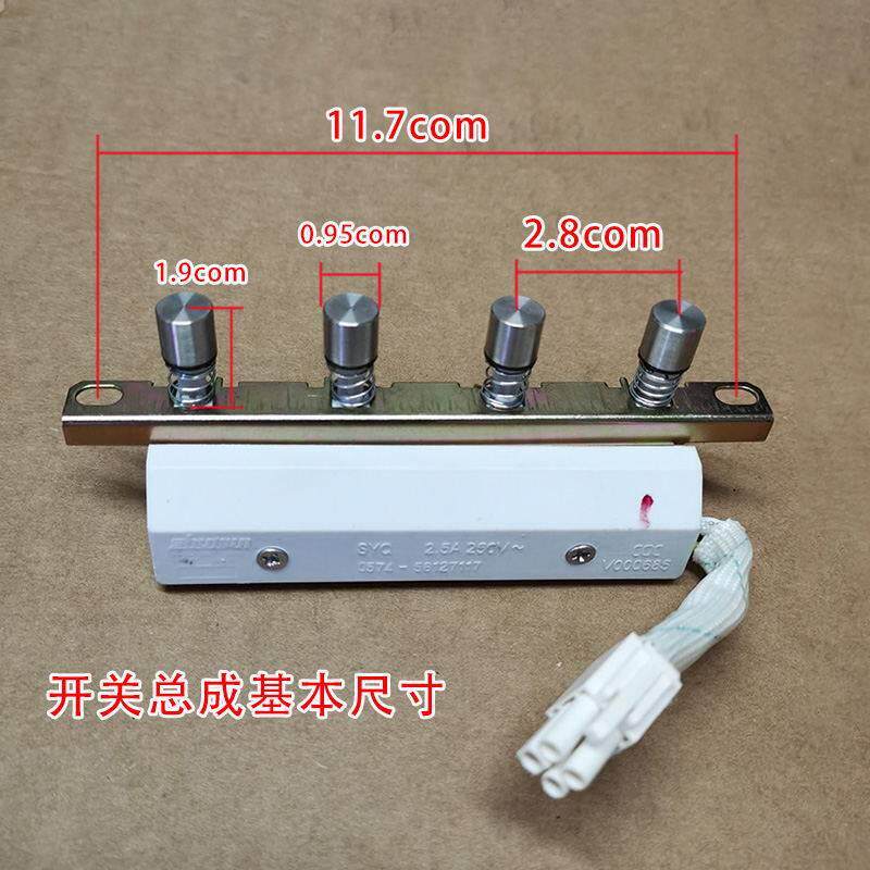 适用德意油烟机820M开关1691按钮HA2069/HT9803按键850B/HT9811