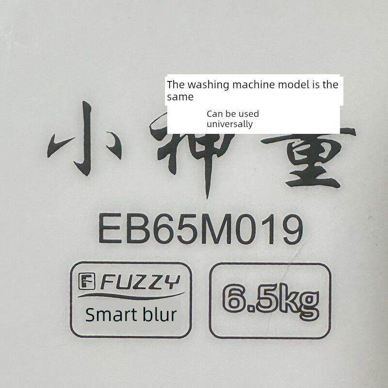 适用海尔洗衣机过滤网小神童EB65M019过滤网盒袋垃圾线屑除毛器