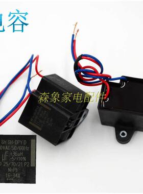 适用于松下洗衣机电机启动电容器11UF+36UH 420V方电容器8UF+36UH