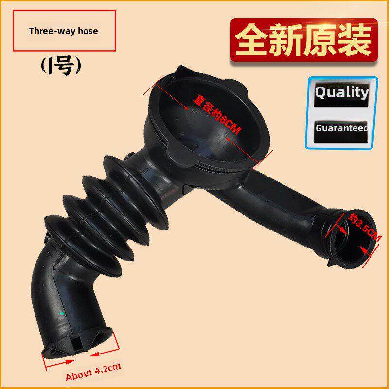 适用小天鹅美的滚筒洗衣机排水泵橡胶管外筒进水胶皮管波纹管软管