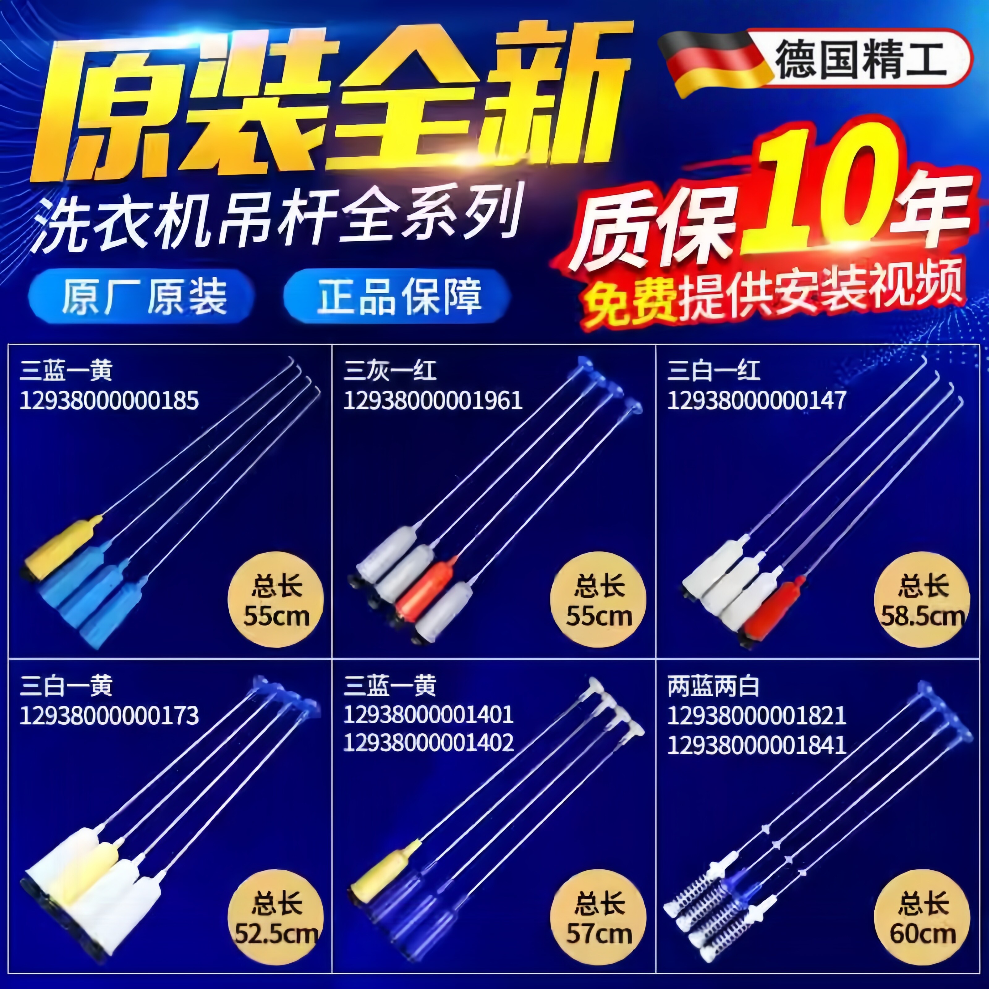 适配于美的小天鹅洗衣机吊杆5/6/7/8/9/10公斤KG平衡杆减震器配件