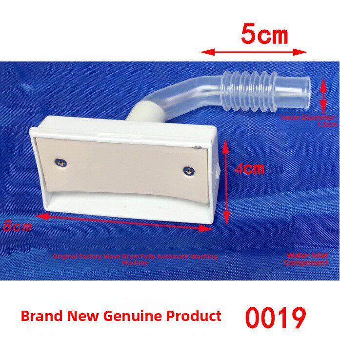 适用海尔波轮自动洗衣机注水口部件进水阀塑料软管导管0019/B/J