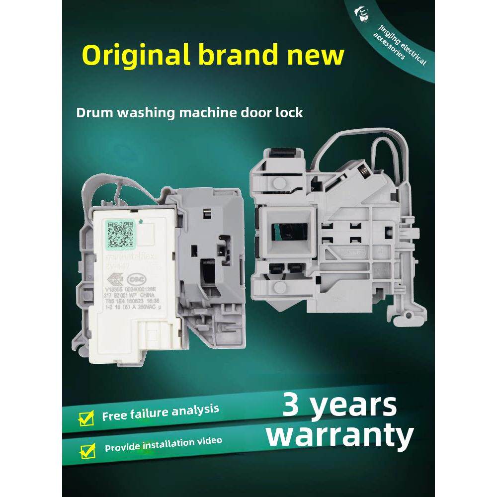 适用海尔卡萨特滚筒洗衣机门锁0024000128 E/C微延时门开关配件