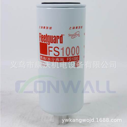 适用东风康明斯发动机弗列加柴油滤清器FS1000燃油滤清器3329289