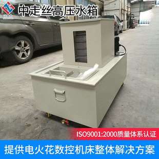 高压滤水箱中走丝水箱高压水箱过滤中走丝配件耗材线切割水箱