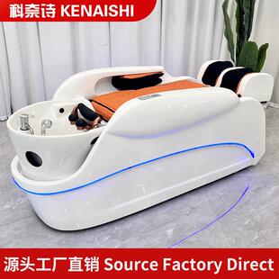 全自动智能电动按摩洗头床理发店发廊熏蒸水循环头疗养发馆按摩床