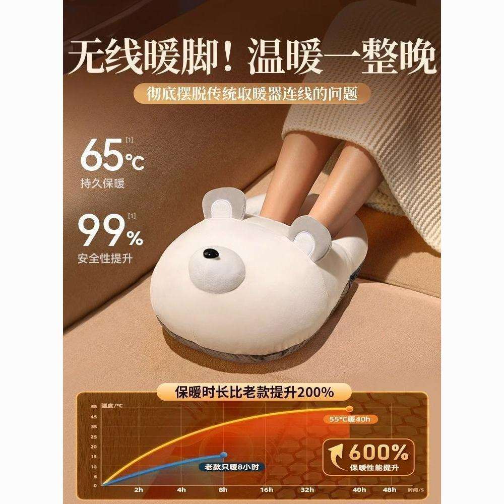 暖脚宝神器过冬天办公室桌下睡觉被窝捂脚冷保暖取暖加热脚垫充电