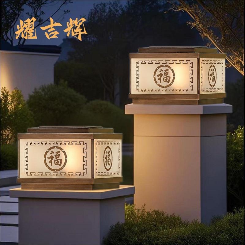 太阳能庭院柱头灯室外围墙花园别墅大门柱灯户外灯围栏防水柱子灯