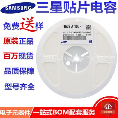 贴片电容 0805 470NF 474K 0.47UF CL21B474KOFNNNE X7R 10% 2012