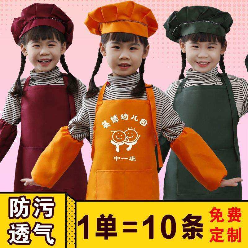 儿童围裙logo印字图案幼儿园小孩烘焙画画美术围兜可调节