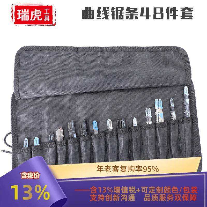 曲线锯条48件套 金属通用细齿中齿锯片 铝用木工锯条组合套装48PC,鲜花速递/花卉仿真/绿植园艺,割草机/草坪机,淘宝优惠券,粉丝福利购,淘宝优惠卷
