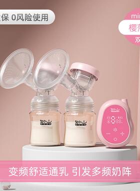 如山 吸奶器MINIQ 国标现货