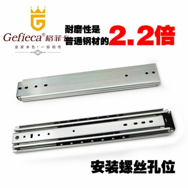 格菲卡76宽重型滑轨抽屉推拉式承重导轨房车货柜三节载重直线滑道