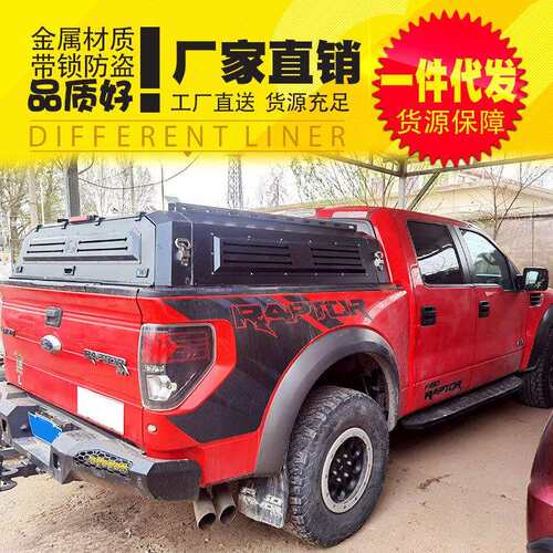 猛禽f150公羊ram1500坦途5.7ft皮卡车后备箱锰钢半高后箱盖高盖