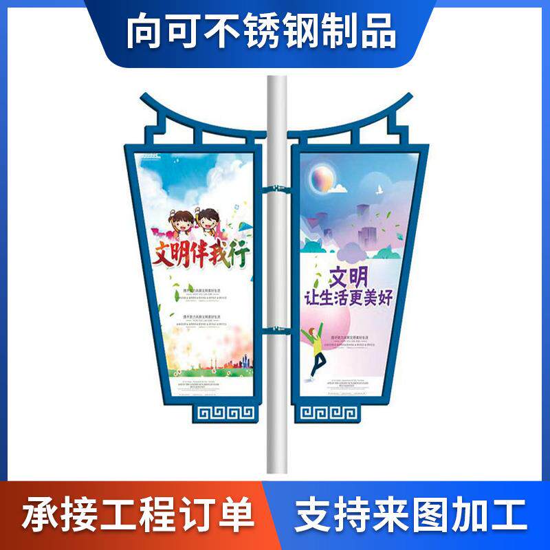 户外悬挂式可换画广告牌双面道旗灯箱牌户外广告灯牌立式滚动灯箱