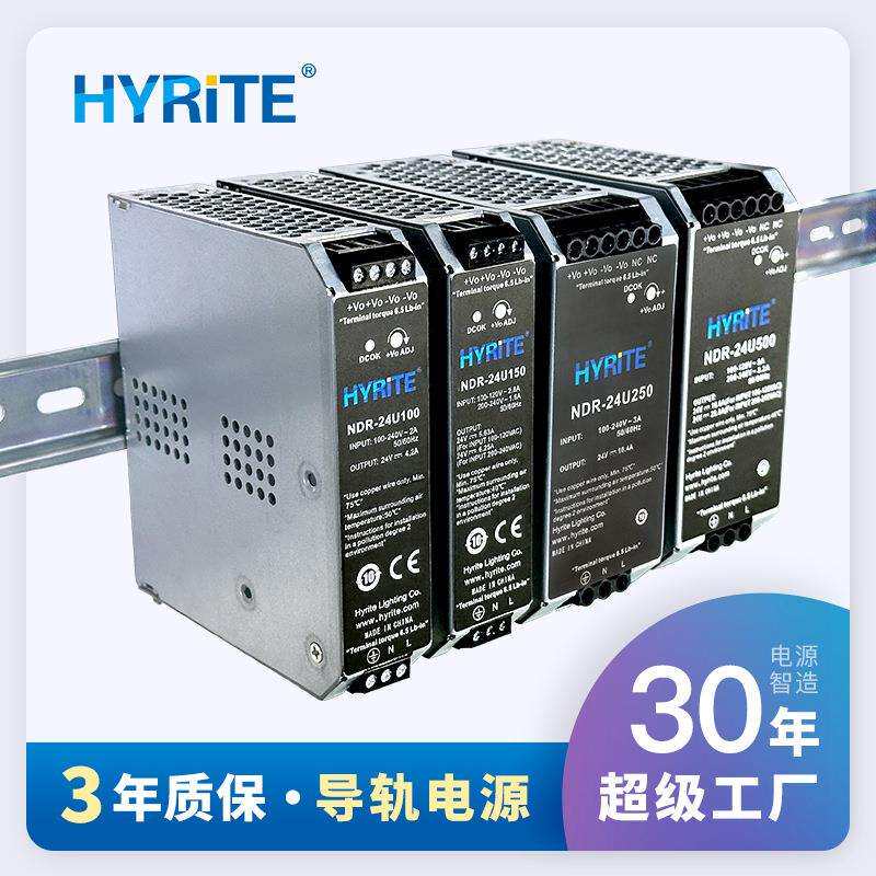 轨道电源led导轨式开关电源直流220v转5v变压器12v驱动24v电源48v