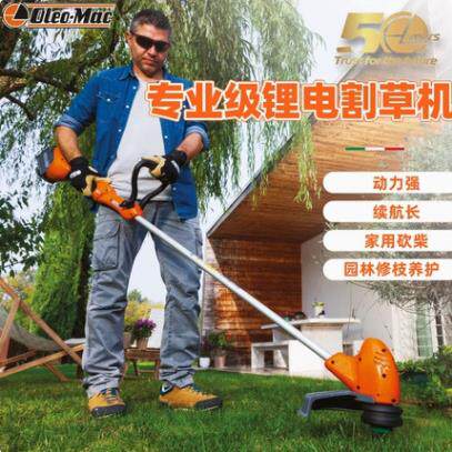 欧玛OM电动割草机 bci30充电式小型家用打草机 农用锂电40V割灌机
