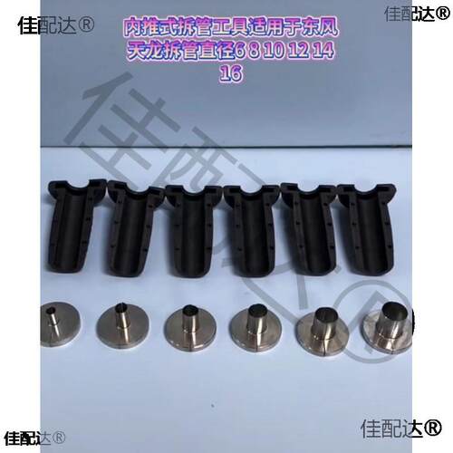气管拆卸货车天龙快插接头康斯博格内推式取管器拔管拆卸工具