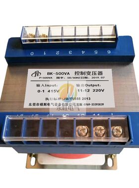 现货415V变220V单相控制变压器 BK-500VA 415V转220V变压器 500W