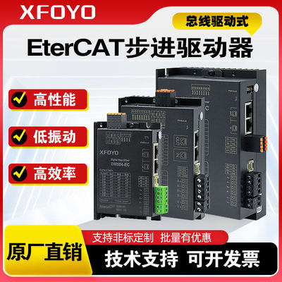 总线通讯式EtherCAT数字