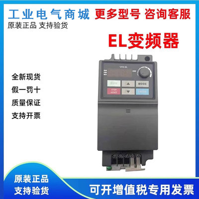 台达变频器VFD004/71537E