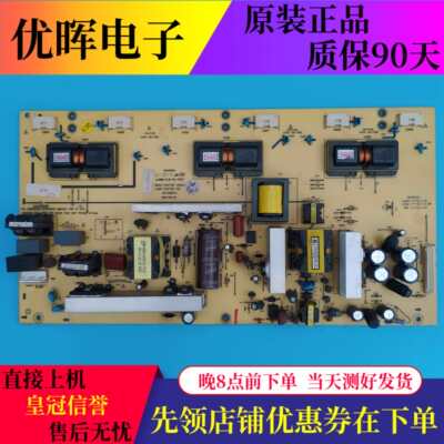 原装创维32L05HRMS16W液