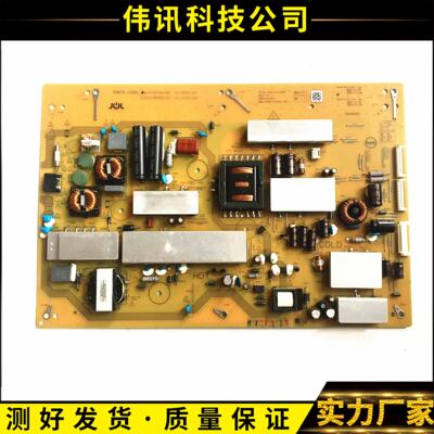 原装夏普LCD-58SU761A电