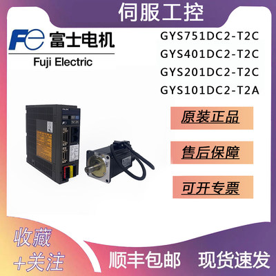 RYC401D3-VVT2/GYS(W75)