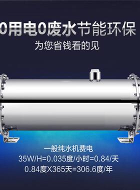 阿里巴巴大流量全屋不锈钢净水器5000L管道超滤机自来水过滤器