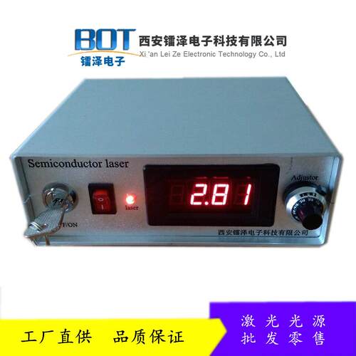 供应红外波段980nm大功率10W光纤激光器FC接口的激光光源