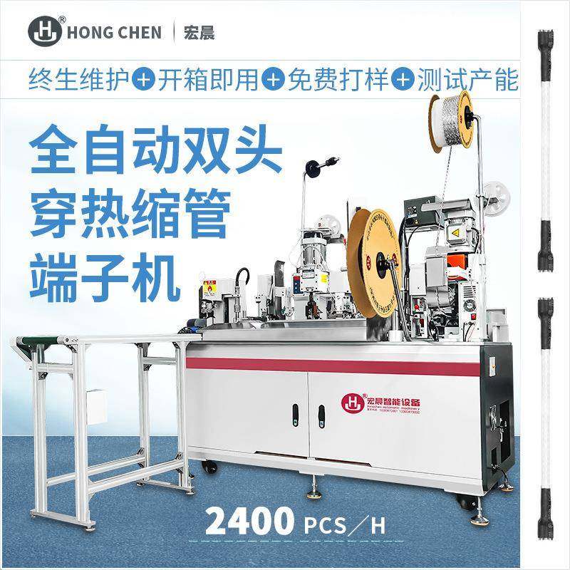 穿热缩管端子机裁线剥皮烤热收缩管打端一体单双头端子压接智能,五金/工具,其他机械五金,淘宝优惠券,粉丝福利购,淘宝优惠卷