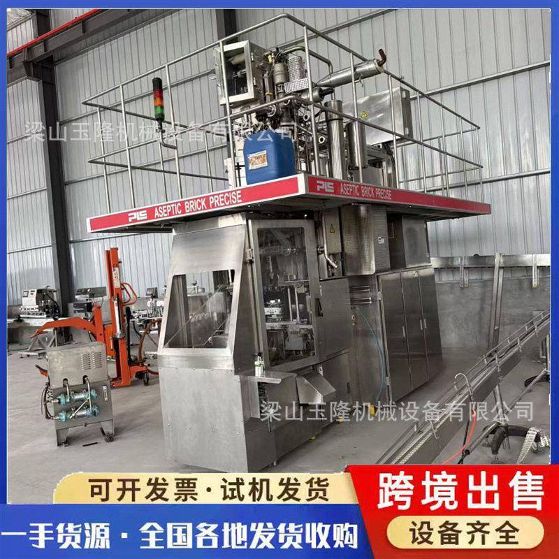 利乐砖灌装机无菌纸盒灌装机乳品饮料灌装机双头无菌大袋灌装机